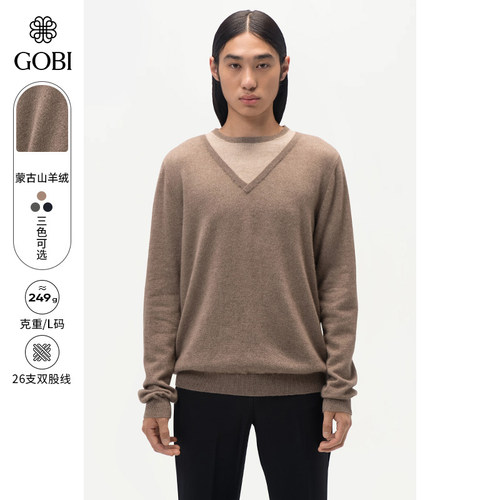 GOBI秋冬款纯羊绒男针织衫