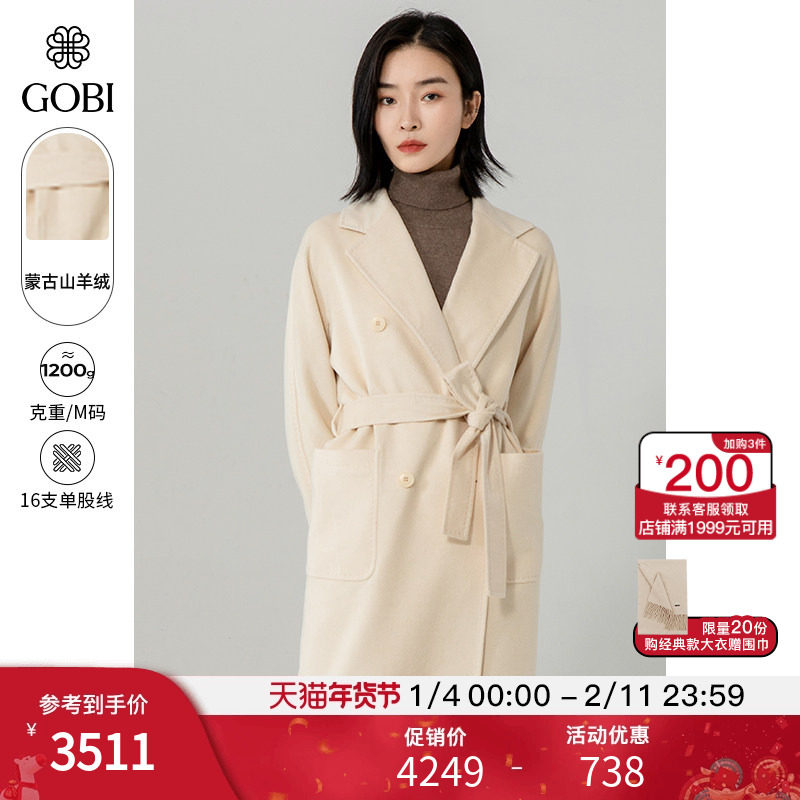 GOBI戈壁冬季中长款毛呢外套小个子女士毛呢羊绒大衣女风衣WC03,女装/女士精品,毛呢外套,淘宝优惠券,粉丝福利购,淘宝优惠卷