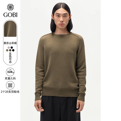 GOBI纯羊绒男圆领纯色毛衣