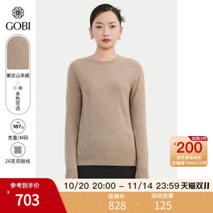套头打底衫 女士针织衫 毛衣WK01 基础纯色圆领羊绒衫 GOBI戈壁秋季