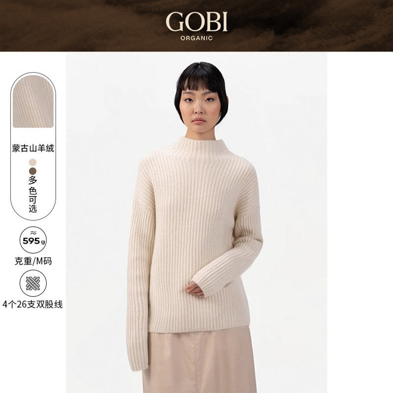 GOBI戈壁秋冬长袖日常打底宽松针织毛衣文艺内搭简约羊绒衫WK649,女装/女士精品,羊绒衫,淘宝优惠券,粉丝福利购,淘宝优惠卷