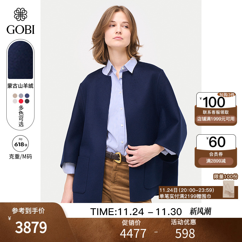 Gobi气质薄款翻领羊绒衫