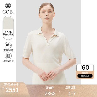GOBI戈壁夏季 上衣WK0897 简约气质百搭舒适羊绒女士Polo衫 短袖