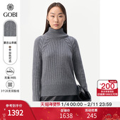 GOBI戈壁秋冬纯色宽松绞花翻领高领羊绒女士毛衣针织衫 WK666