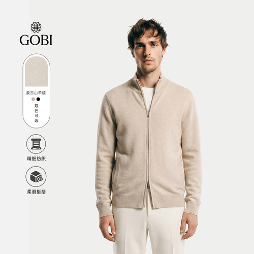 GOBI戈壁2026春季新款羊绒长袖