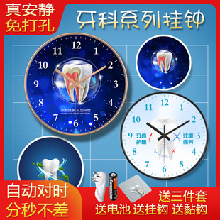 牙科研究院牙齿壁挂钟表诊所办公装 可定制 饰医院大厅客厅办公室