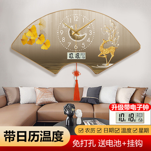 装 钟表挂钟客厅创意家用时尚 饰 时钟挂墙大气免打孔新中式 扇形个性