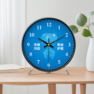 关爱牙齿现代客厅钟表 饰座钟家用摆件摆放时钟摆台式 大气时尚 装