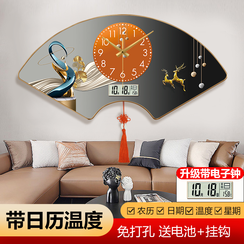 挂钟客厅扇形时尚大气装饰画万年历时钟现代高级感免打孔麋鹿钟表图片