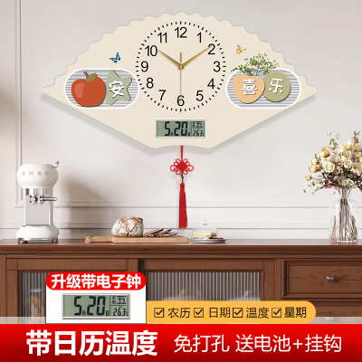 平安喜乐装饰画大气玄关走廊过道电波挂钟时钟钟表现代艺术简约