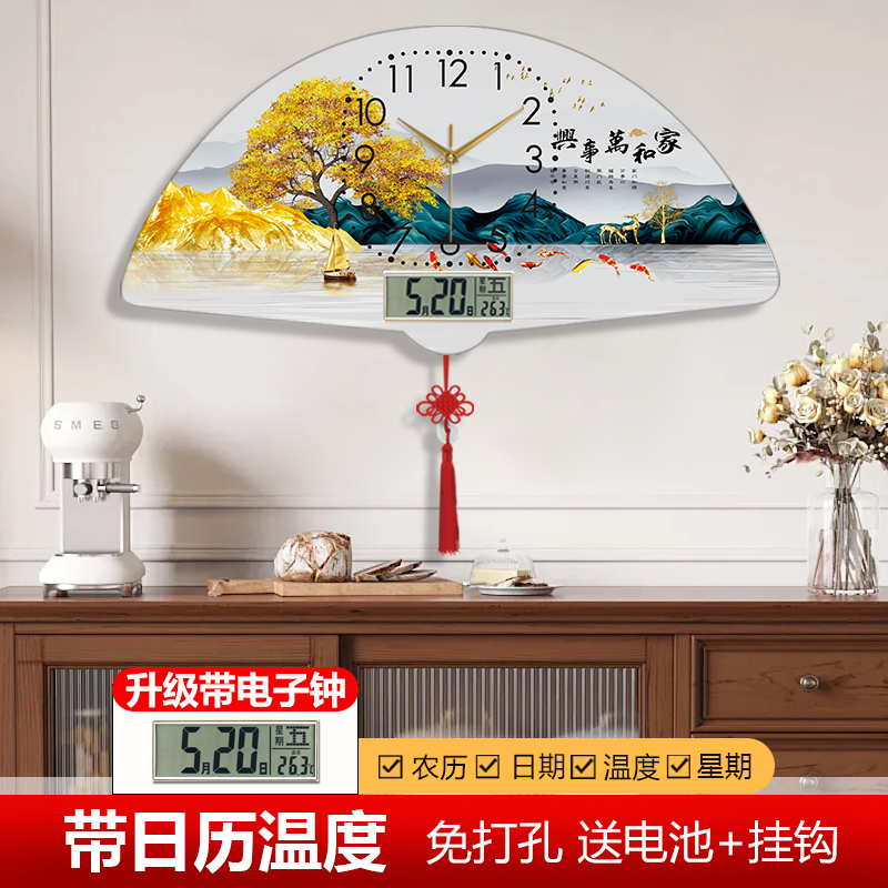 金树电波装饰画静音简约挂钟自动对时钟表创意家用客厅装饰时尚