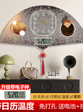 免打孔灰色系时尚时钟挂钟日历钟自动对时家用壁表装饰画电波家用