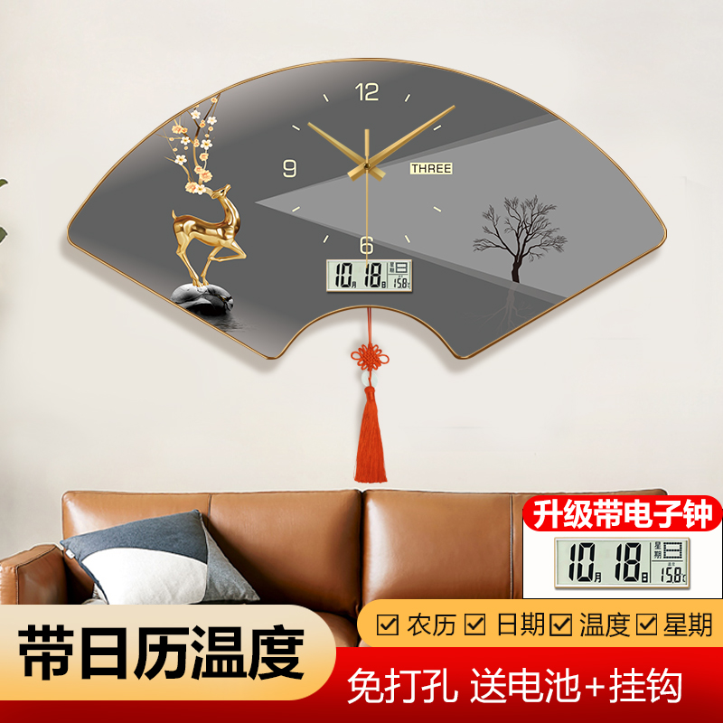 时尚大气扇形静音挂钟客厅餐厅招财麋鹿挂墙钟表个性装饰画时钟图片