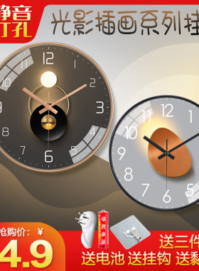 钟表挂钟客厅家用时尚创意简约时钟北欧大气卧室石英钟静音挂表