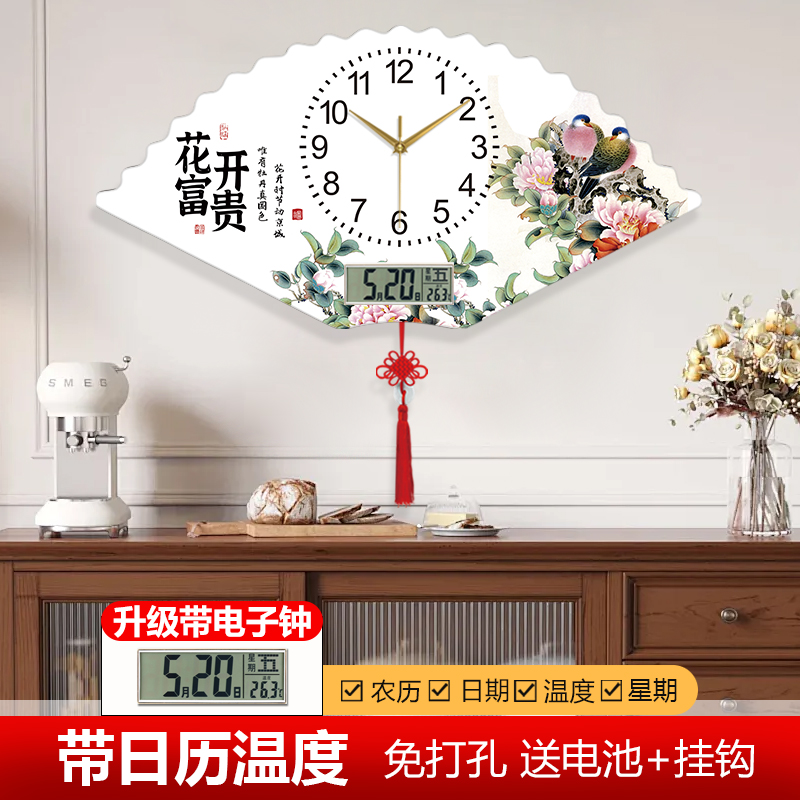 新中式客厅钟表花开富贵挂钟万年历时钟创意大气电波花卉装饰画图片