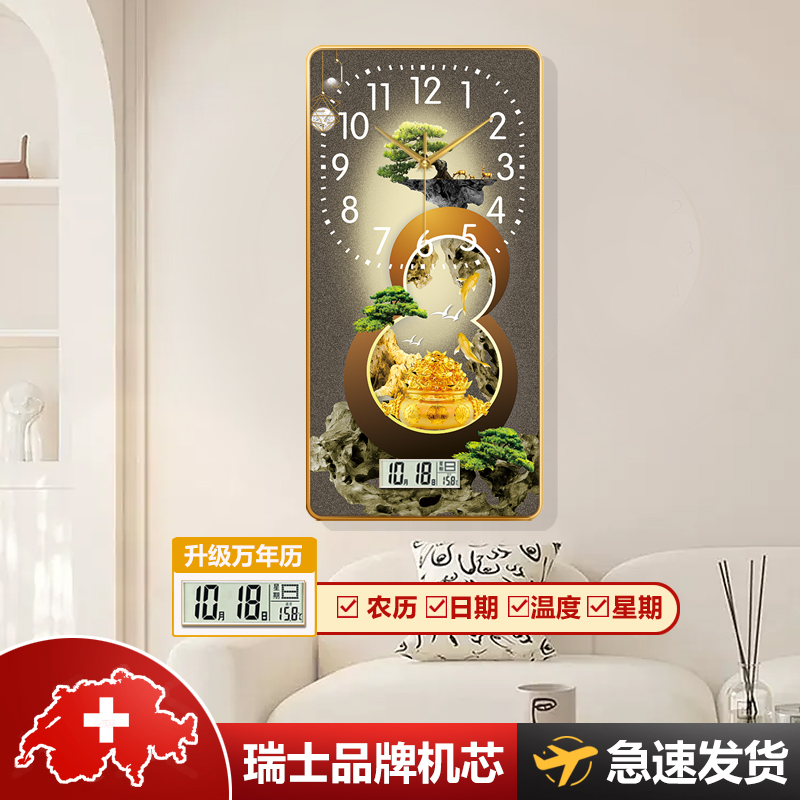 新中式迎客松客厅装饰画挂钟茶室福鹿时钟沙发背景墙创意时尚钟表图片