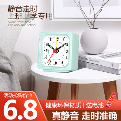 闹钟简约北欧静音走时小清新
