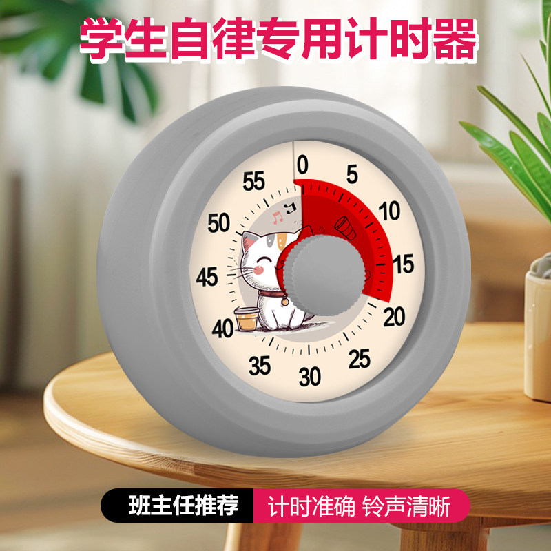 多功能厨房倒计时提醒器管理器马卡龙色粉色兔子定时器时间计时器