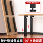可折叠桌腿支架桌子腿桌脚架木桌架餐桌书桌支撑架子金属承重支架