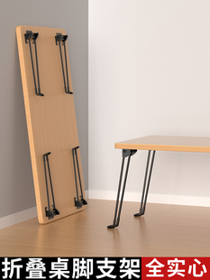 折叠桌脚支架桌子支撑脚茶几增高底座户外露营折叠桌桌腿支撑架杆