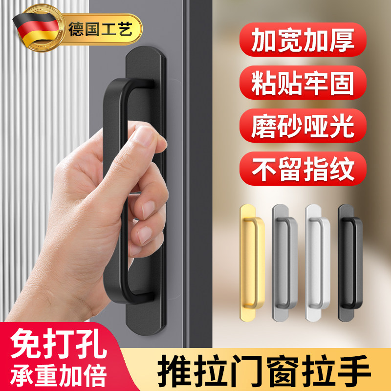 金创力新型高级感把手多场景适用