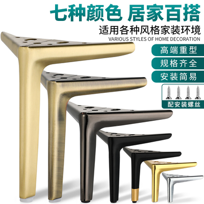 轻奢家具支撑脚加厚材质承重力强