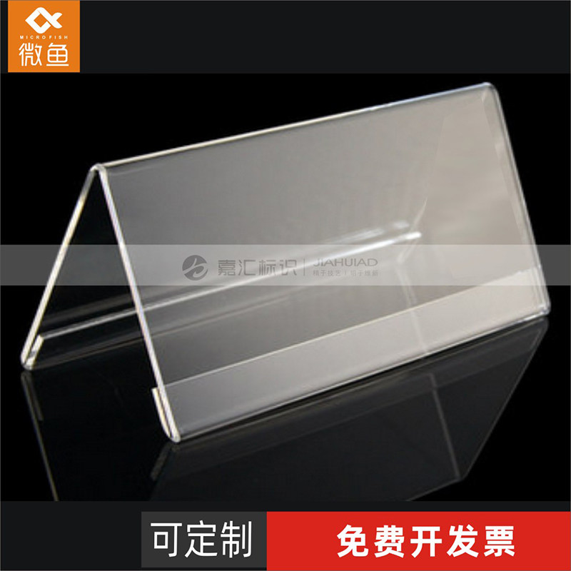 牌桌签席位牌名字台卡座位坐席牌嘉宾评委考官姓名牌双面台签展示牌小