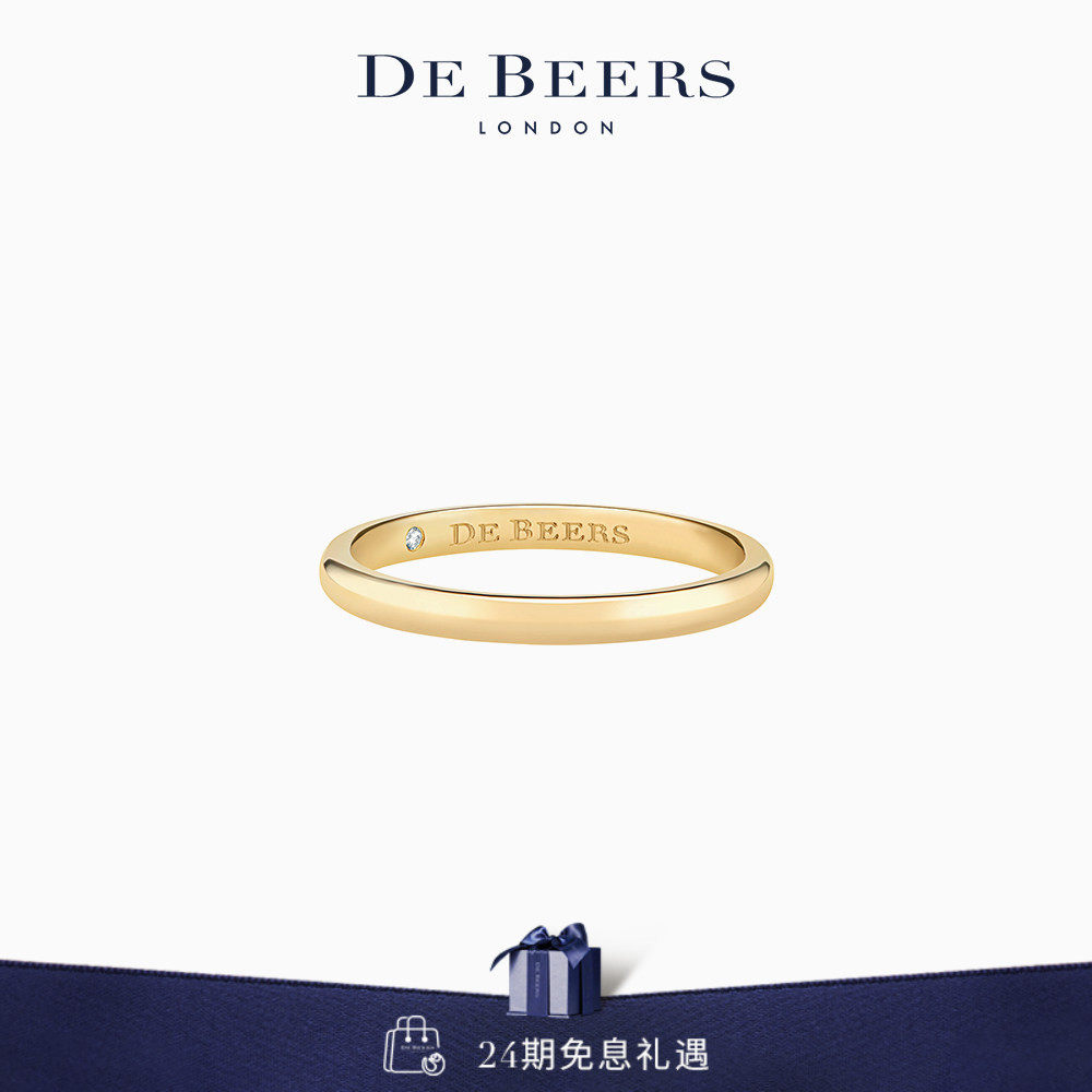 De Beers 戴比尔斯 DB Classic 18K黄金戒指2mm 对戒 18K金