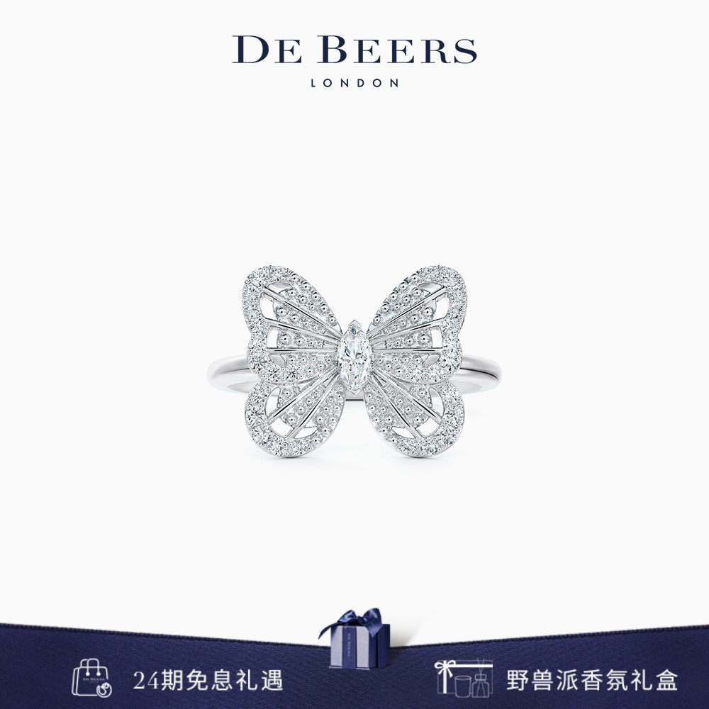 De Beers 戴比尔斯 Portraits of Nature 蝴蝶白金钻石戒指 18K金