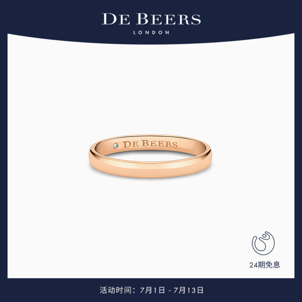 debeers戴比尔斯戒指玫瑰金