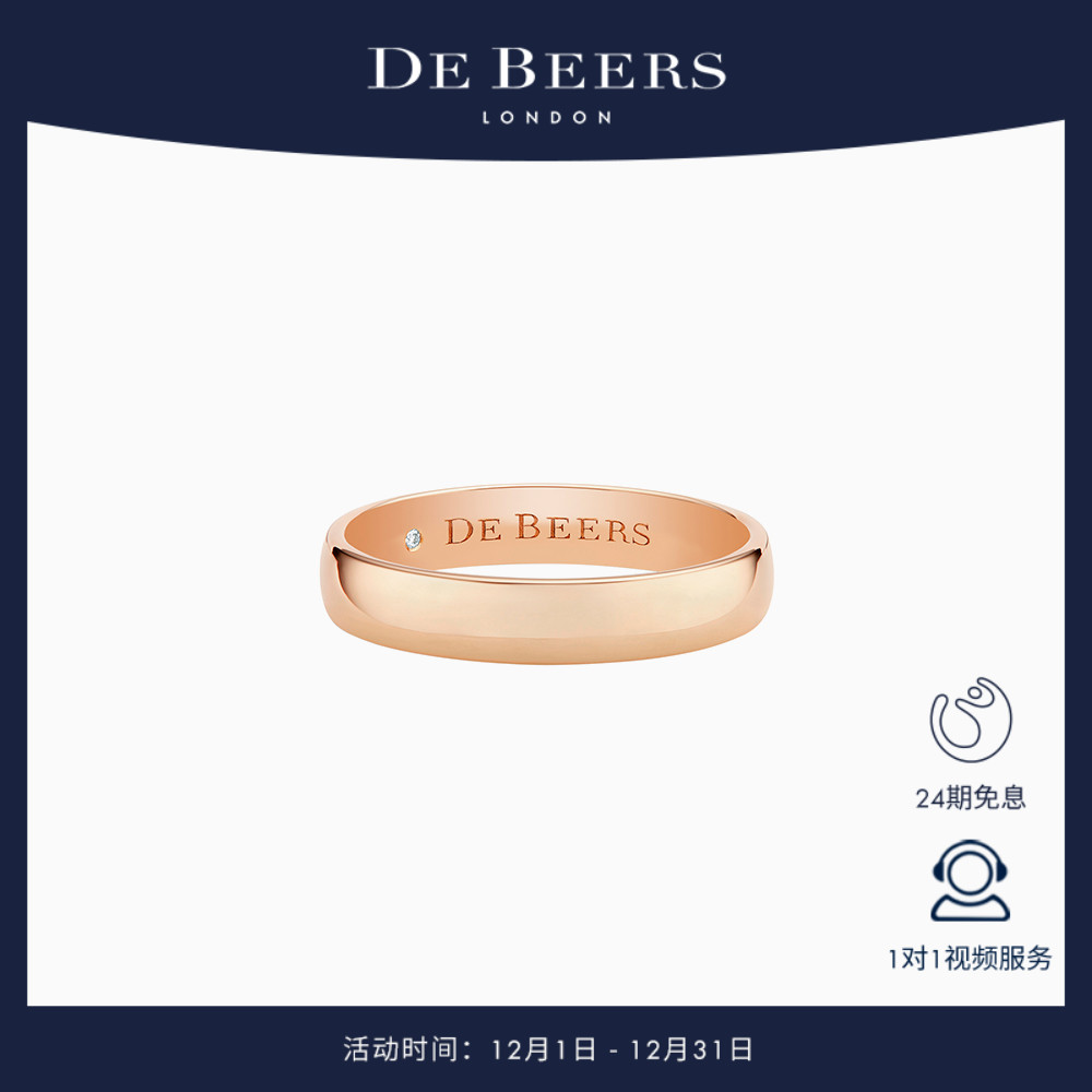 debeers戴比尔斯戒指玫瑰金