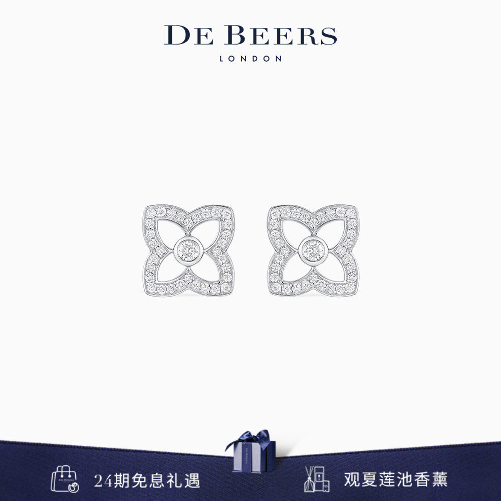 De Beers 戴比尔斯 Lotus by DE BEERS 莲花白金钻石耳钉 18K金