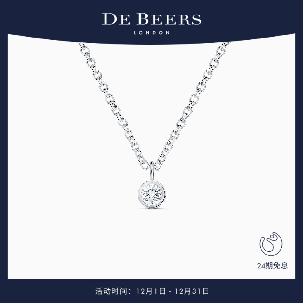 戴比尔斯白金debeers单钻项链