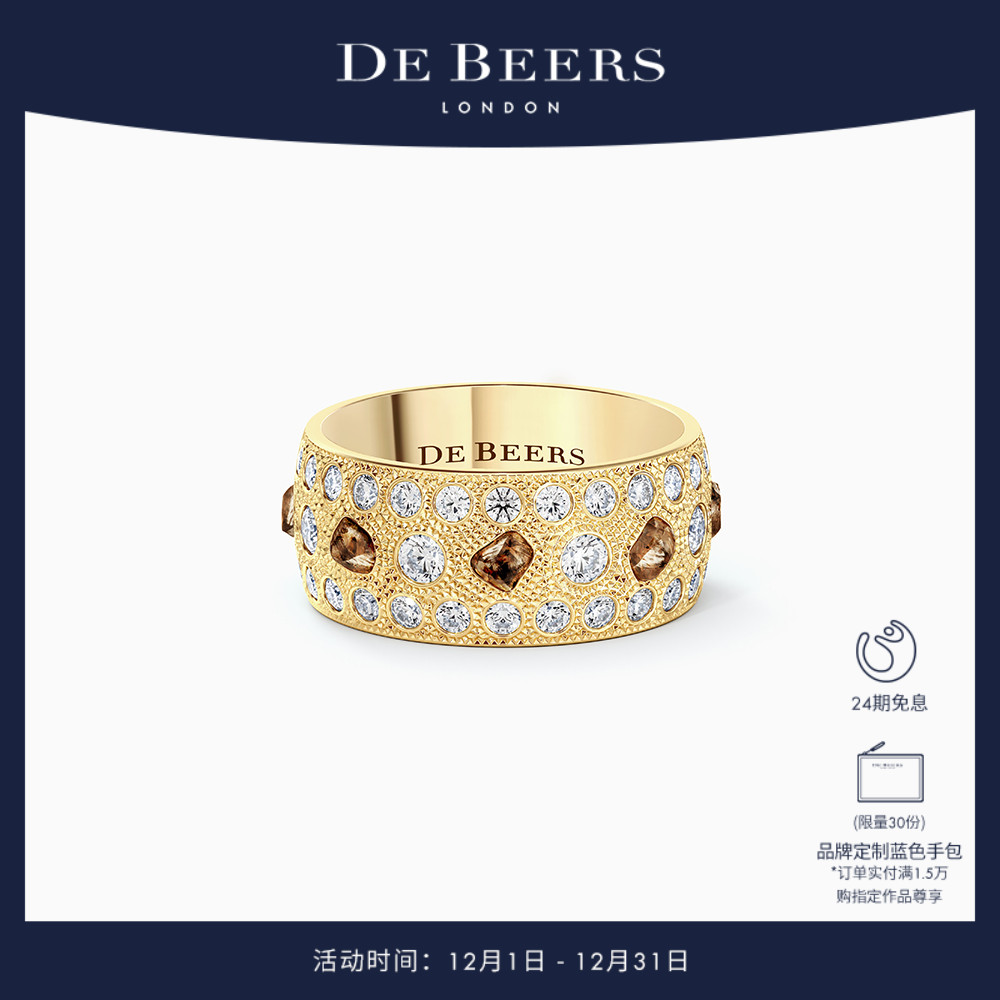 DeBeers戴比尔斯黄金戒指