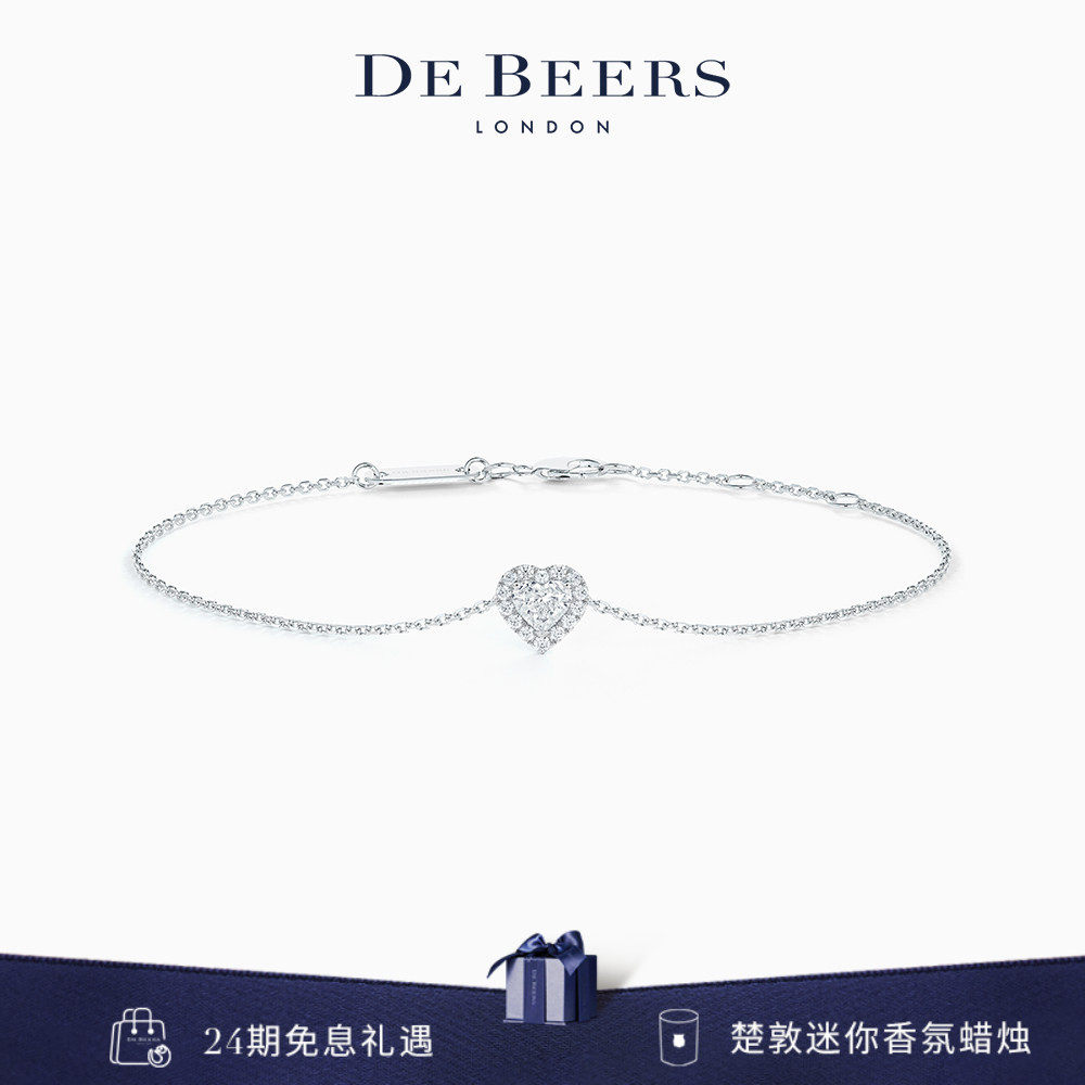 【礼物】De Beers 戴比尔斯 Aura 白金心形切割钻石手链 18K金