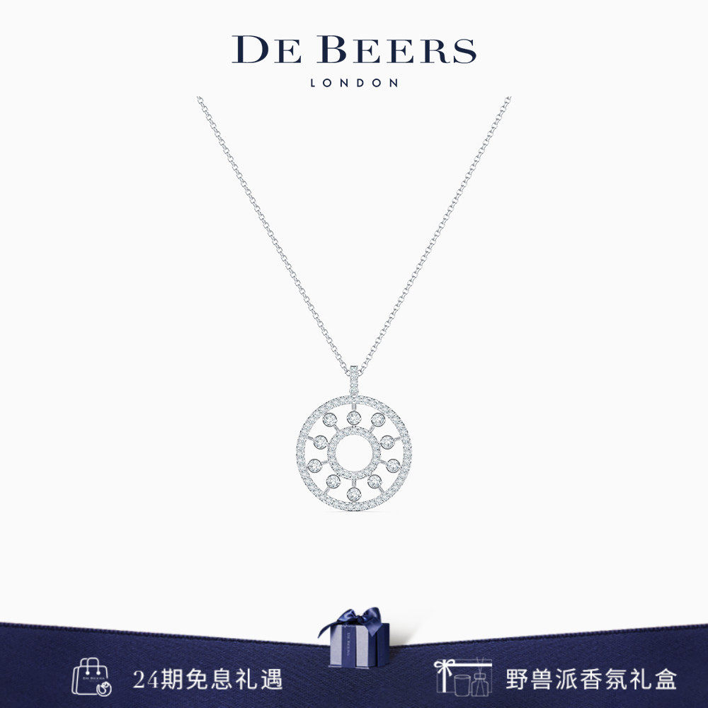 De Beers 戴比尔斯 Dewdrop Medallion露珠白金钻石项链18K金吊坠