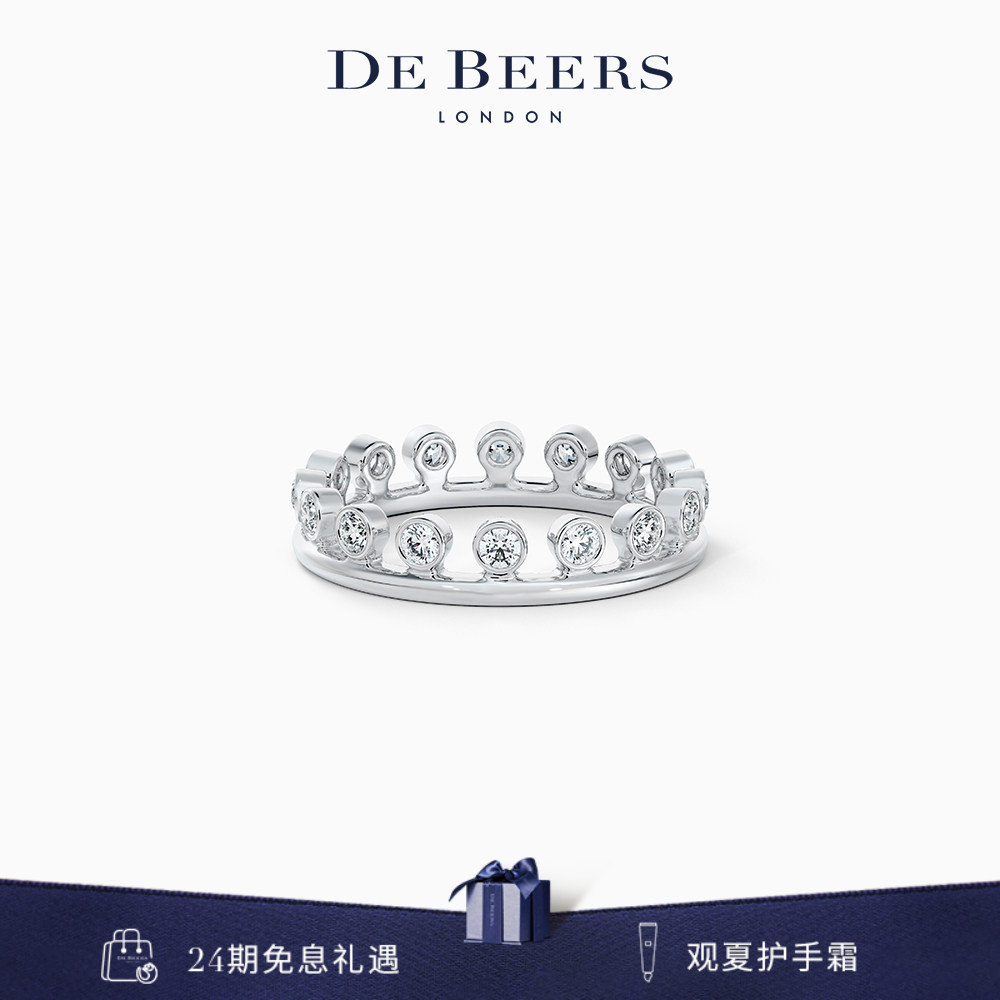 De Beers 戴比尔斯 Dewdrop 露珠白金单层钻石戒指 18K金 钻戒