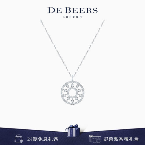 戴比尔斯dewdrop白金钻石项链
