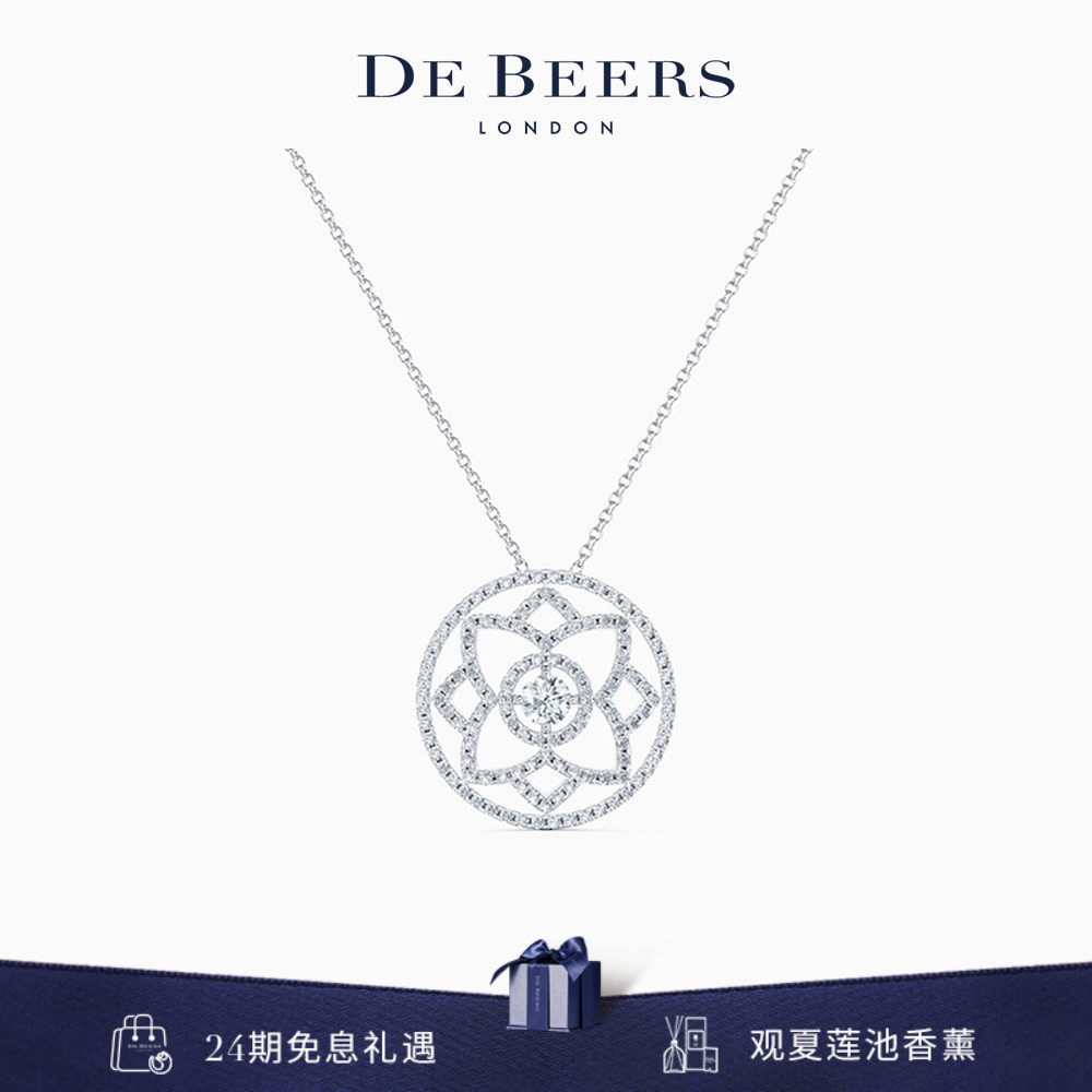 De Beers 戴比尔斯 Lotus by DE BEERS 莲花18K白金钻石项链