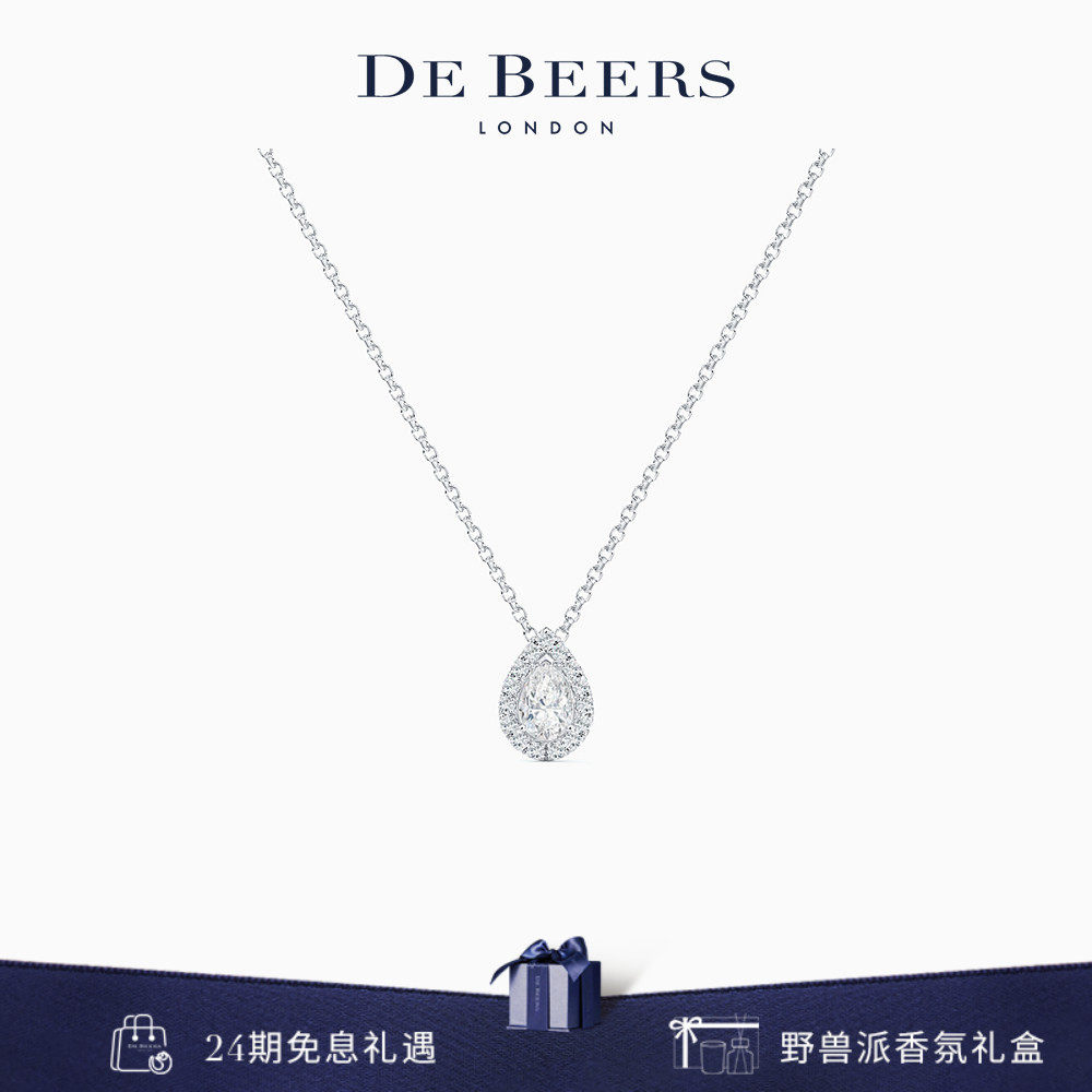 De Beers 戴比尔斯Aura白金水滴形切割钻石项链18K金吊坠梨形钻石
