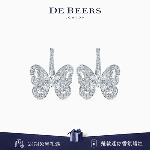Butterfly蝴蝶白金钻石耳环
