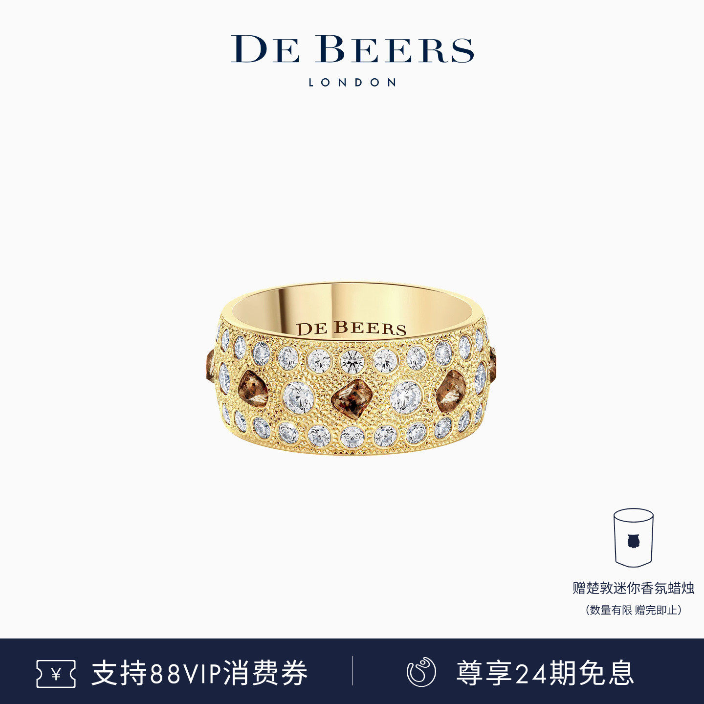 De Beers 戴比尔斯 Talisman 宽版18K黄金戒指 钻石戒指
