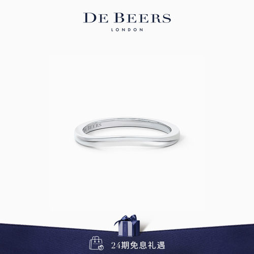 DeBeers戴比尔斯铂金戒指