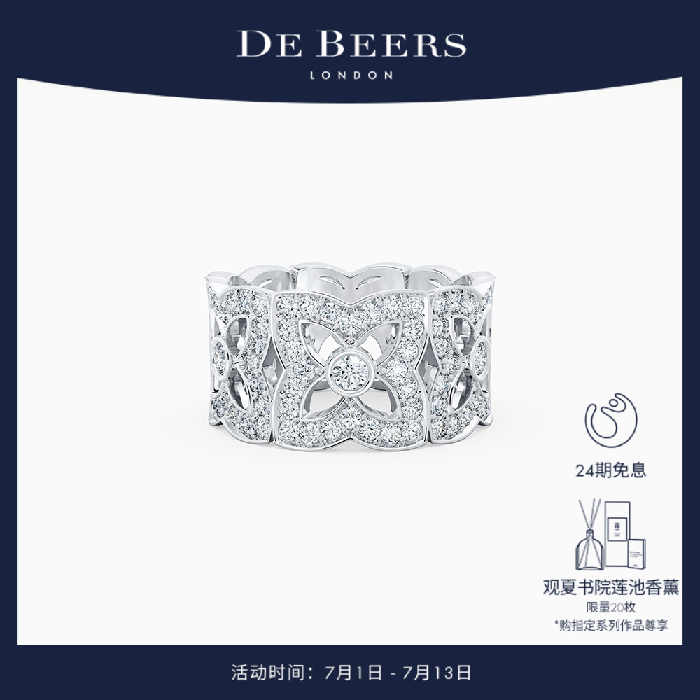 De Beers 戴比尔斯 Enchanted Lotus Bloom 白金钻石戒指