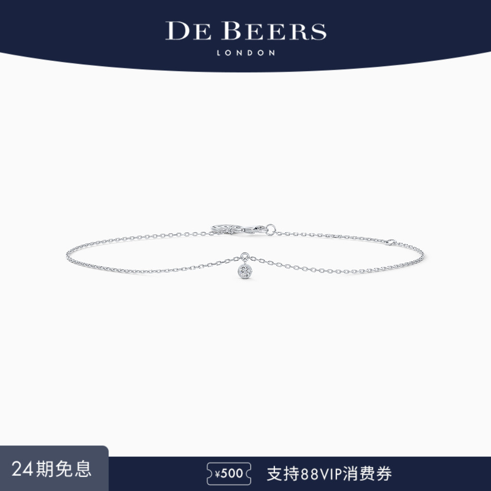 DeBeers戴比尔斯白金单钻手链