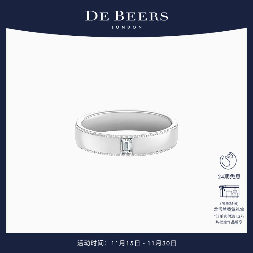 DeBeers戒指戴比尔斯铂金单钻