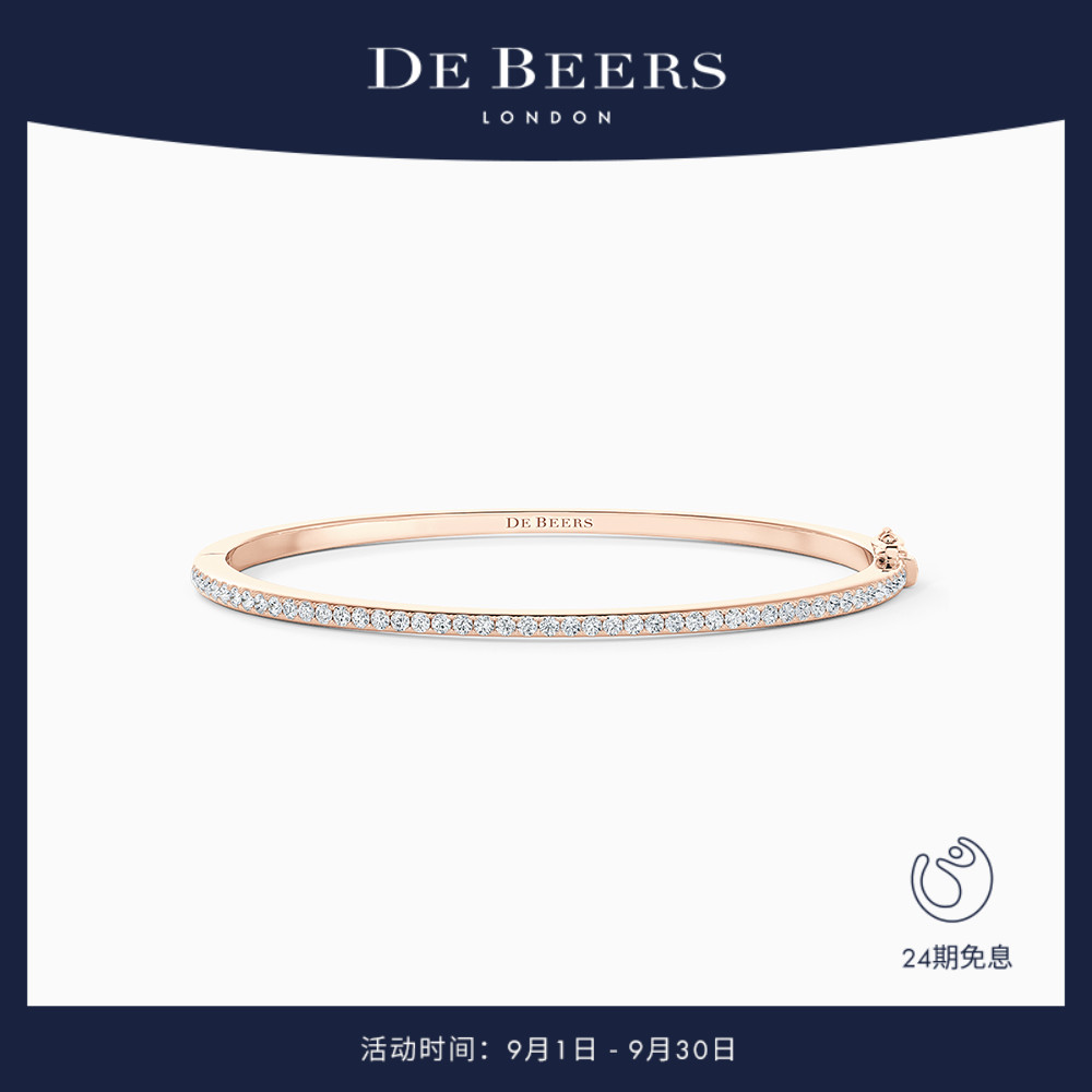 戴比尔斯dbclassic钻石手镯