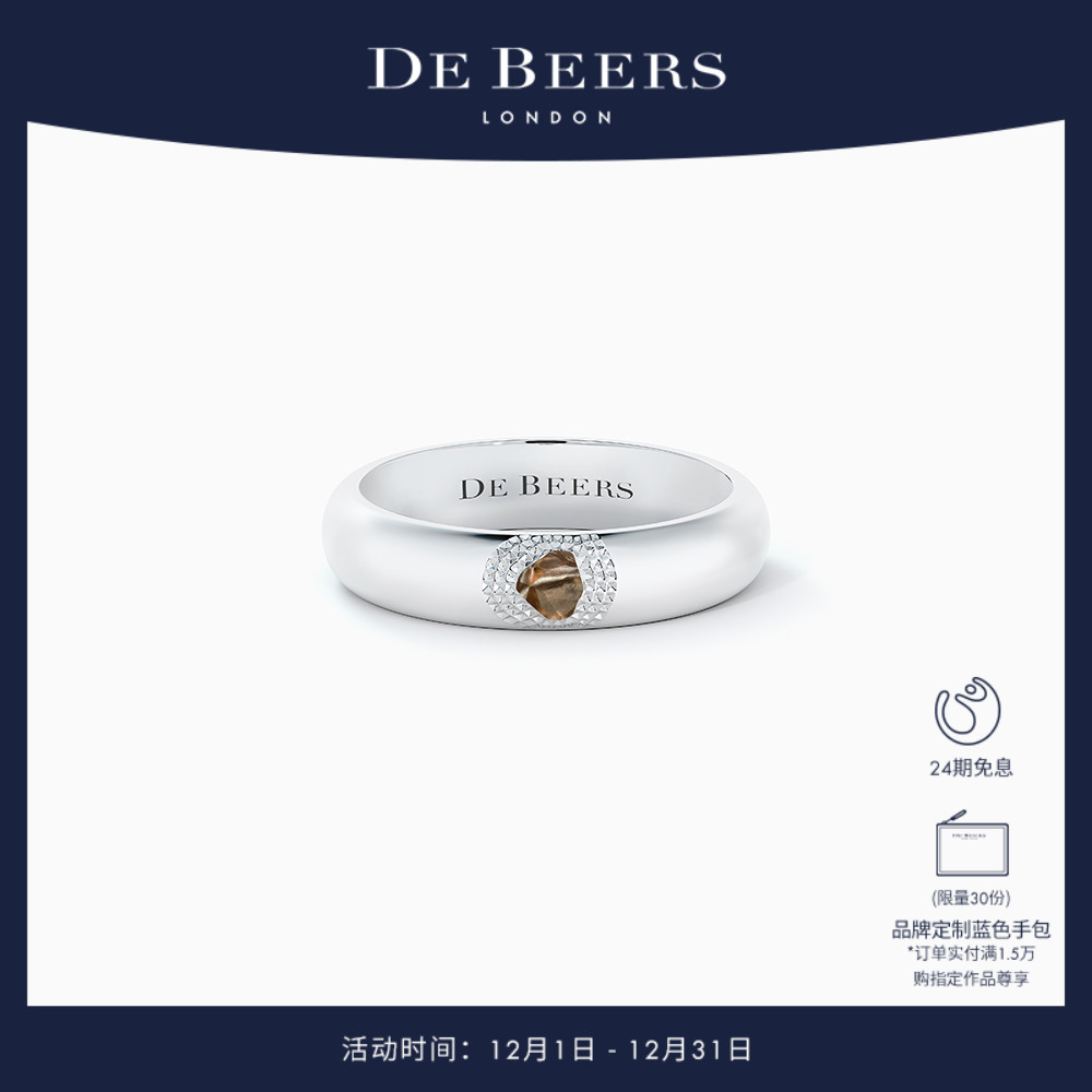 DEBEERS戴比尔斯宽版白金戒指