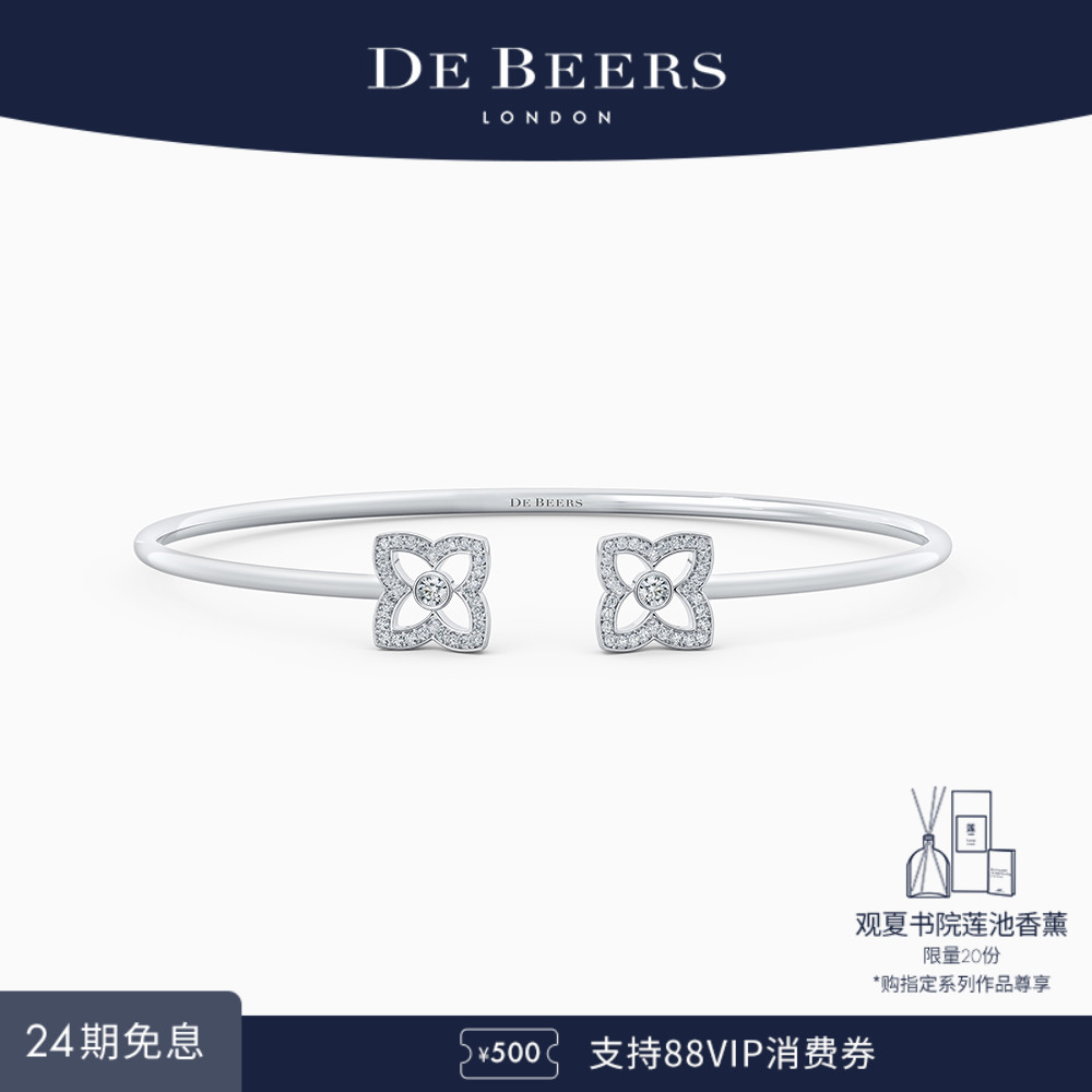 DE BEERS 戴比尔斯 Enchanted Lotus Bloom 开放式白金钻石手镯