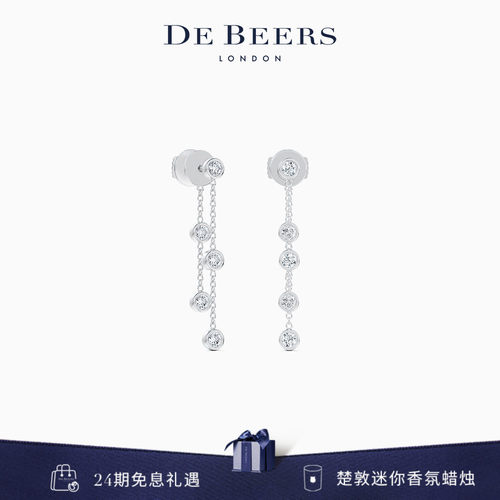 debeers戴比尔斯clea耳环白金